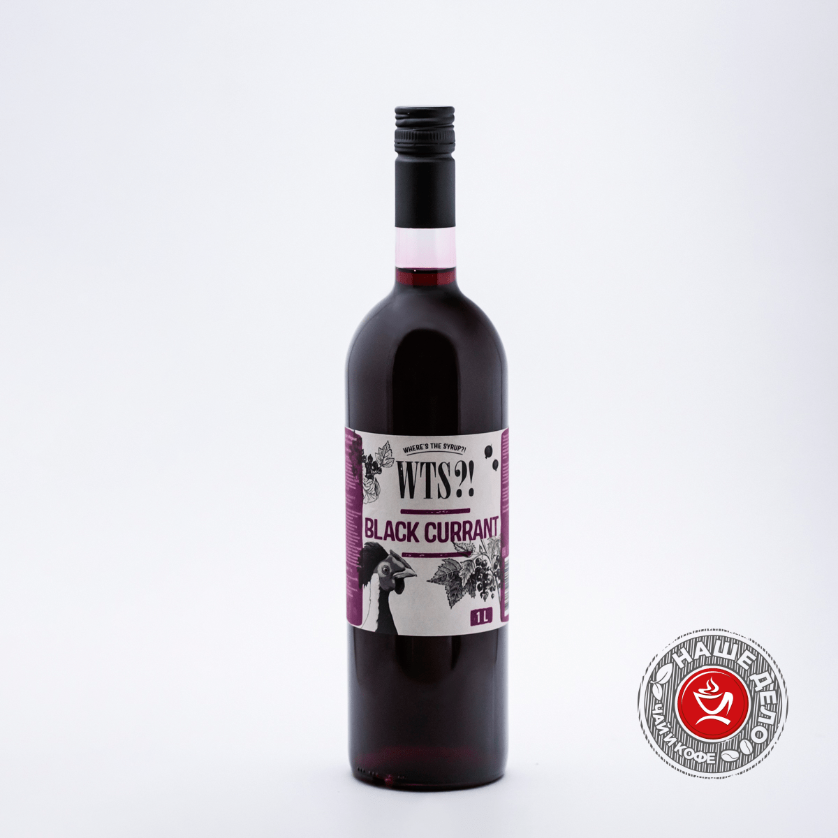 Черная смородина Сироп WTS?! Black currant